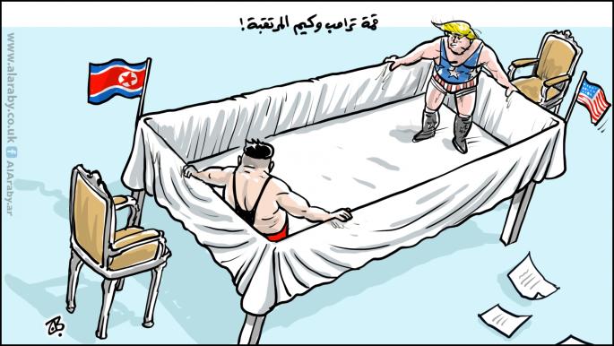 كاريكاتير ترامب وكيم / حجاج