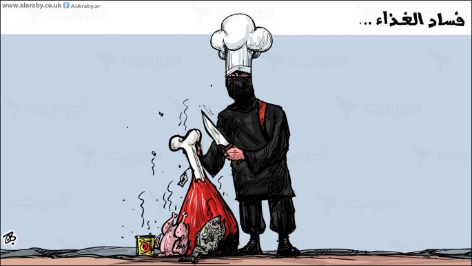 كاريكاتير الغذاء / حجاج