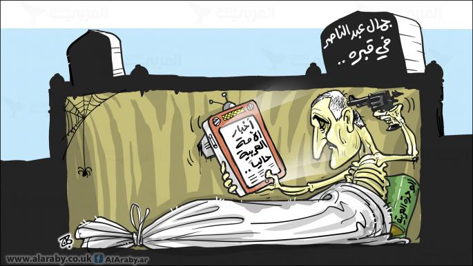 كاريكاتير عبد الناصر / حجاج
