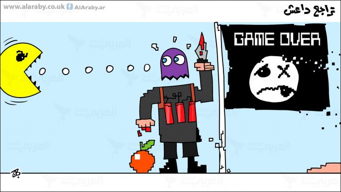 كاريكاتير تراجع داعش / حجاج
