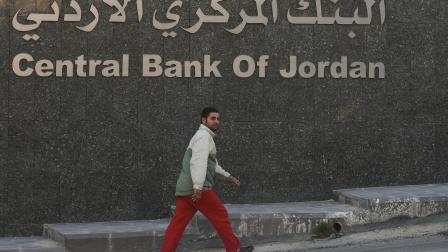 البنك المركزي الأردني في عمان القديمة، 5 فبراير 2019 (أرتور فيداك/ Getty)