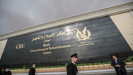 مركز الإصلاح والتأهيل بدر شرق القاهرة، 16 يناير 2022 (فرانس برس)