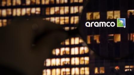 شعار أرامكو على شاشة كمبيوتر في أنقرة، 4 يناير 2024 (محمد فوتسي/ الأناضول)