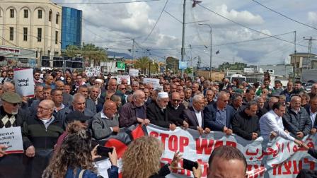 تظاهرة ضد العدوان الإسرائيلي على غزة في مجد الكروم (تويتر)