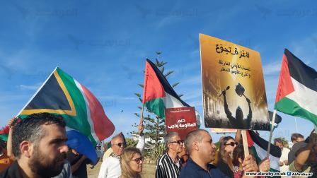 وقفة احتجاجية أمام السفارة الأميركية بتونس/سياسة/العربي الجديد
