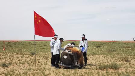 مسبار "تشانغ آه-6" الصيني يعود إلى الأرض