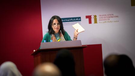 إنعام بيوض في محاضرة بـ"معهد دراسات الترجمة" في "جامعة حمد بن خليفة" بالدوحة، 2015