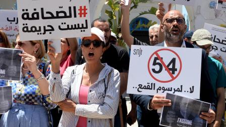 صحافيون يشاركون في تظاهرة في العاصمة تونس، مايو 2024 (سفيان حمداوي/ فرانس برس)