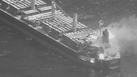 سفينة شحن أصيبت بصاروخ في خليج عدن 6 مارس 2024 (Getty)