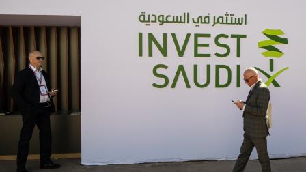 السعودية تسعى لجذب الاستثمار الأجنبي - كان/فرنسا 13 مارس2024 (Getty)