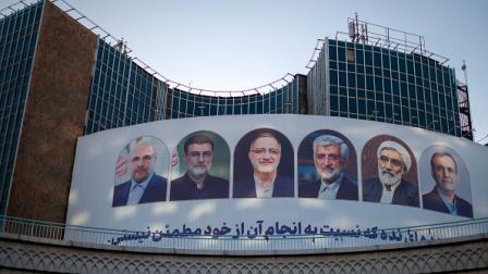 صور المرشحين الستة للانتخابات الإيرانية، طهران 17 يونيو 2024 (مرتضى نيكوبازل/Getty)