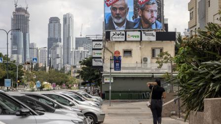 صور في إسرائيل تعلن اغتيال هنية والضيف /تل أبيب 2 أغسطس 2024 (فرانس برس)