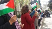 سلسلة بشرية نسائية للمطالبة بإنهاء الانقسام الفلسطيني