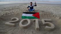 وداع 2014 برسم على بحر غزة